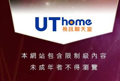 av美女本網站包含限制級內容，未成年不得瀏覽